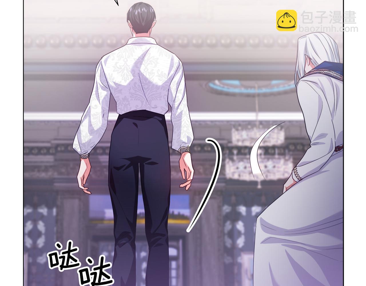 《哥哥们只会心疼我》第31话 女神的孩子 第35页