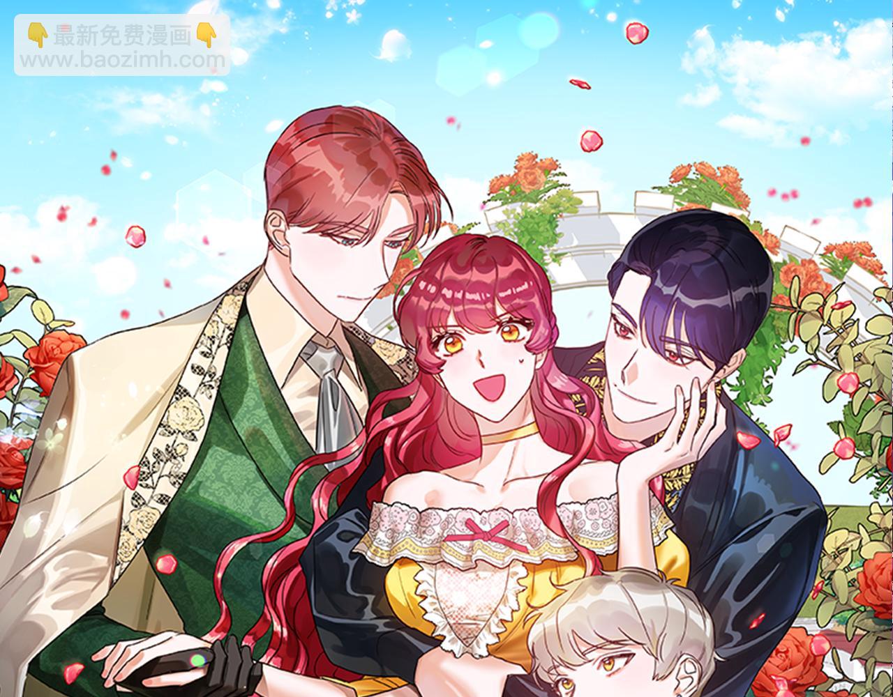 《哥哥们只会心疼我》第31话 女神的孩子 第37页
