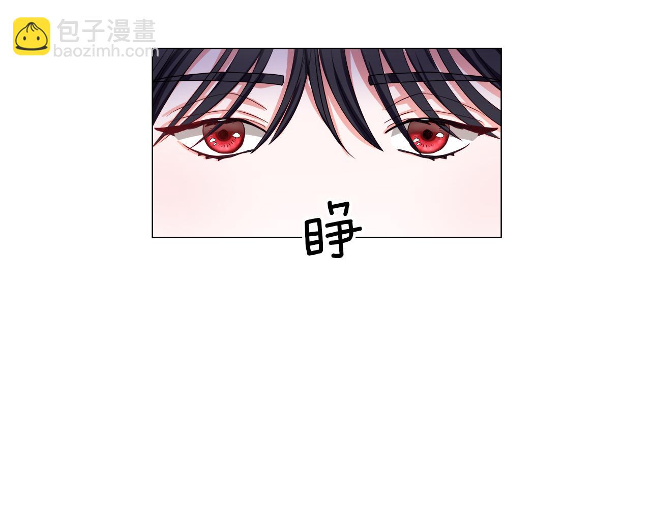 《哥哥们只会心疼我》第31话 女神的孩子 第3页