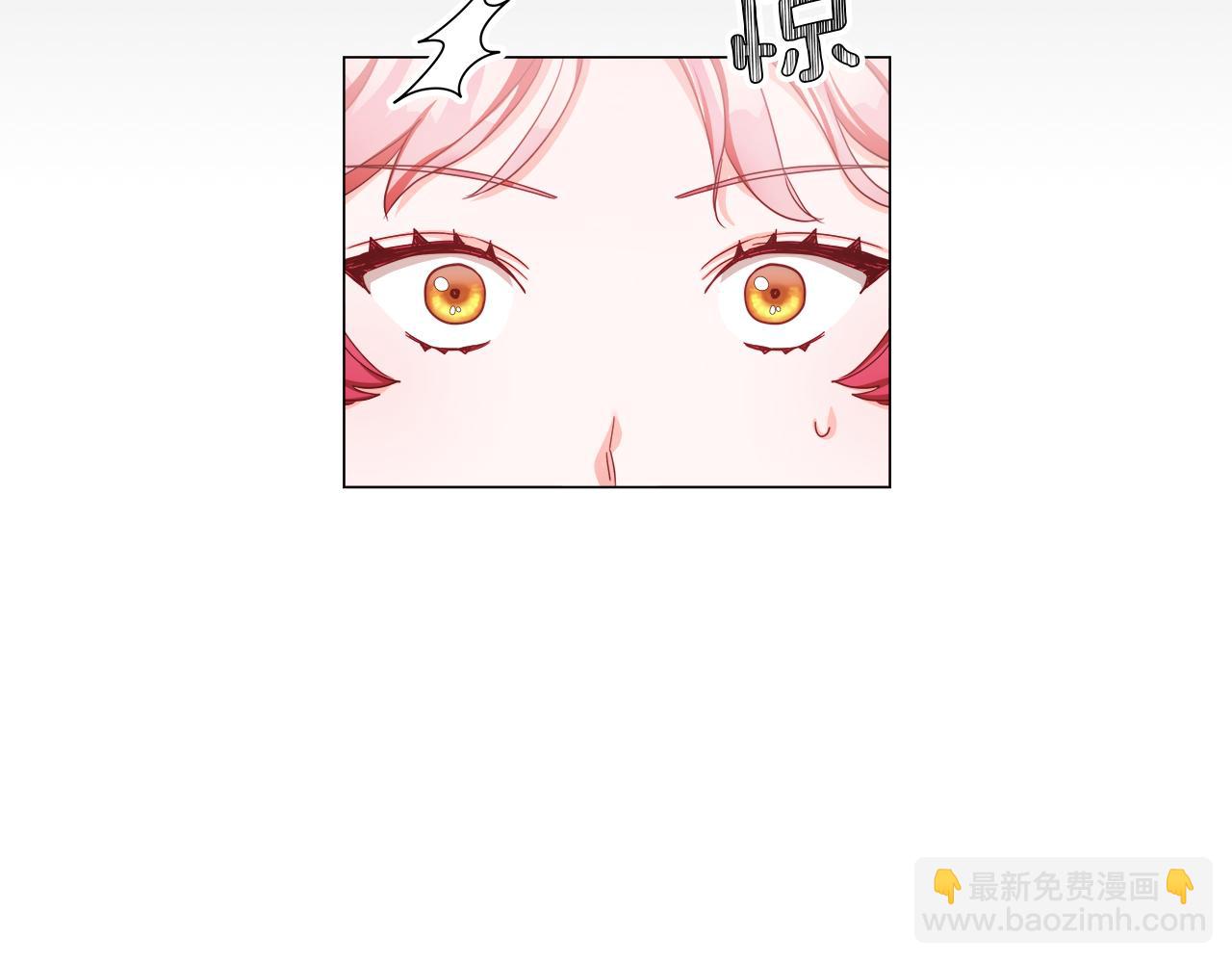 《哥哥们只会心疼我》第31话 女神的孩子 第46页