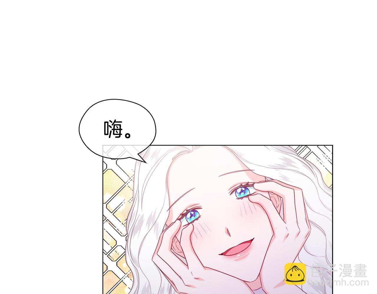 《哥哥们只会心疼我》第31话 女神的孩子 第48页