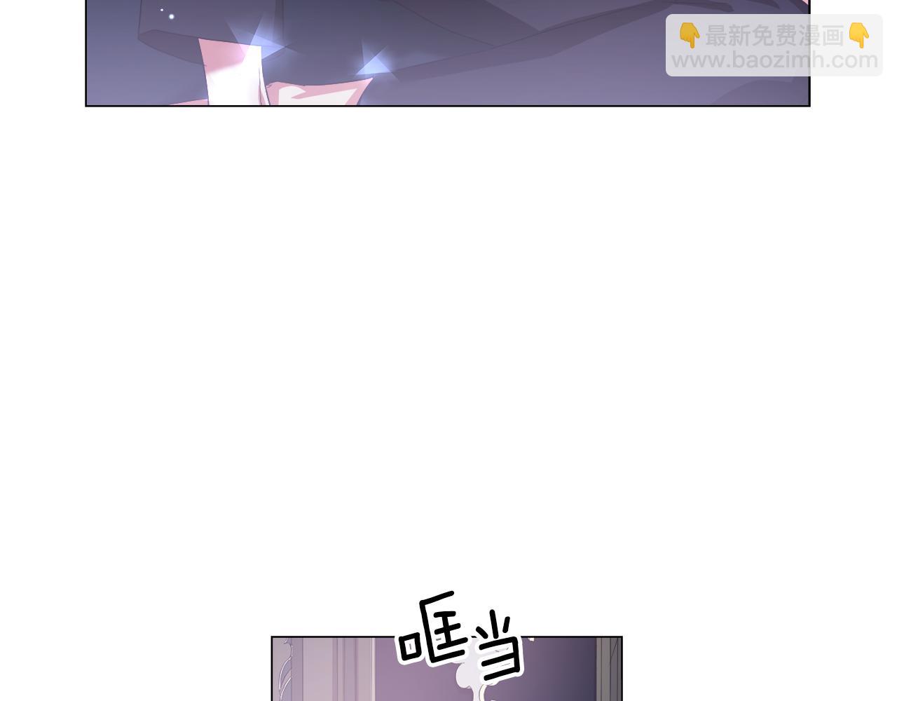 《哥哥们只会心疼我》第31话 女神的孩子 第6页