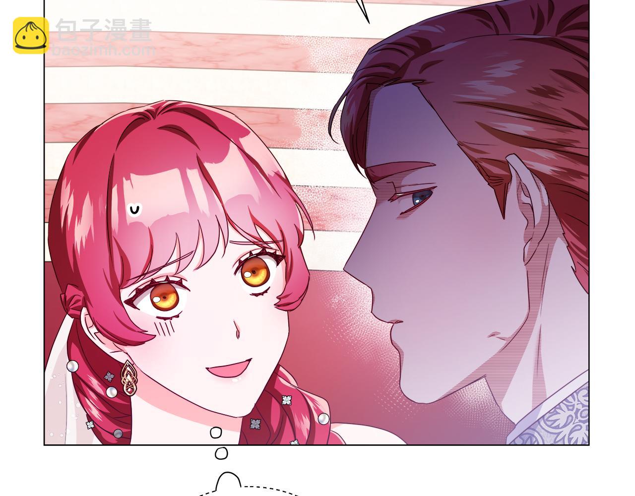 《哥哥们只会心疼我》第30话 不好的预感 第14页