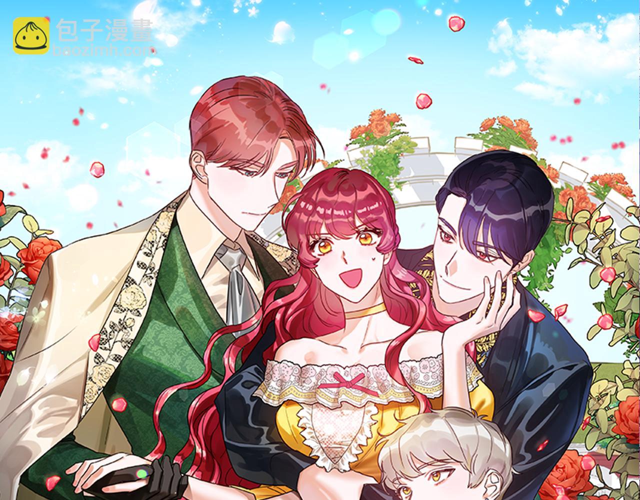 《哥哥们只会心疼我》第30话 不好的预感 第19页