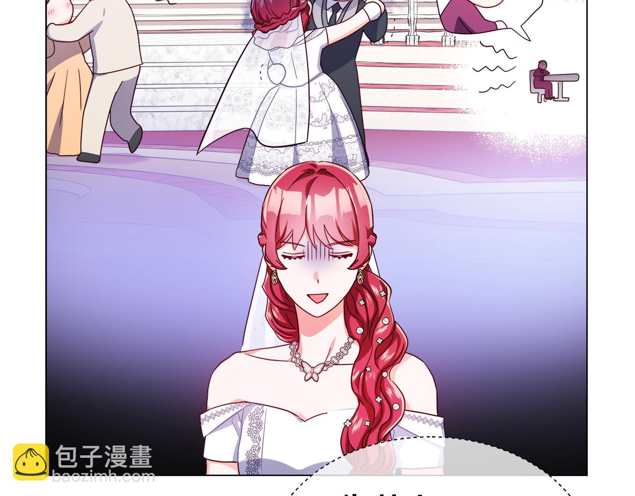 《哥哥们只会心疼我》第30话 不好的预感 第27页