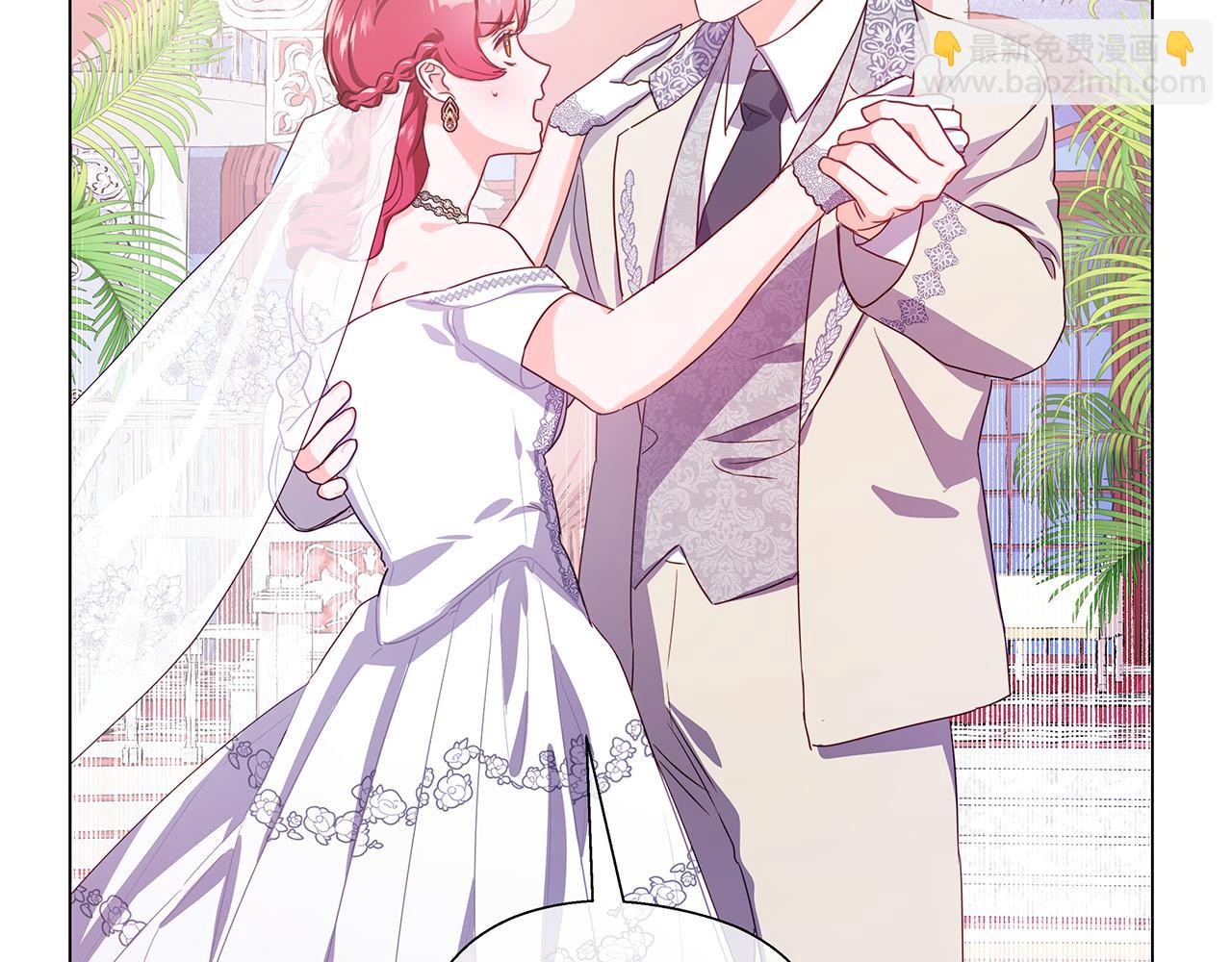 《哥哥们只会心疼我》第30话 不好的预感 第2页