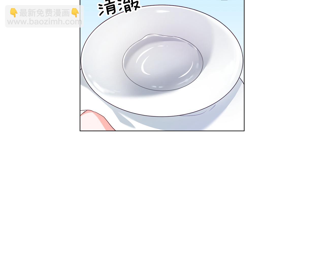 《哥哥们只会心疼我》第30话 不好的预感 第46页
