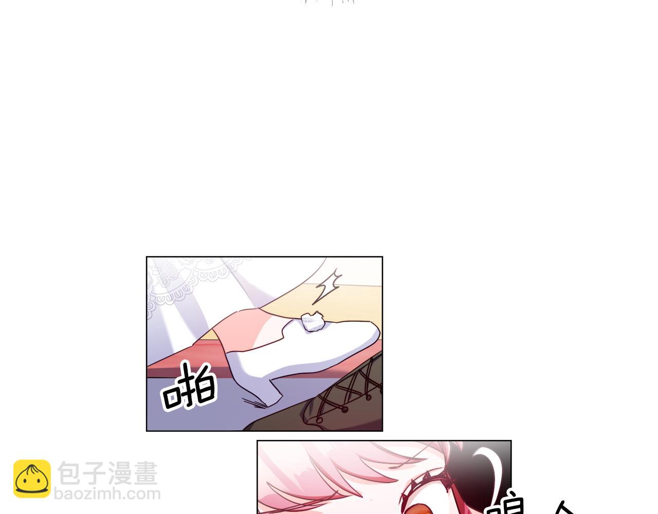 《哥哥们只会心疼我》第30话 不好的预感 第4页
