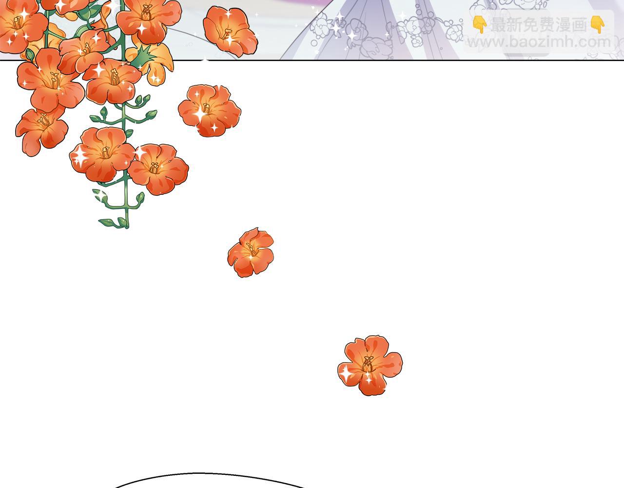 《哥哥们只会心疼我》第30话 不好的预感 第8页