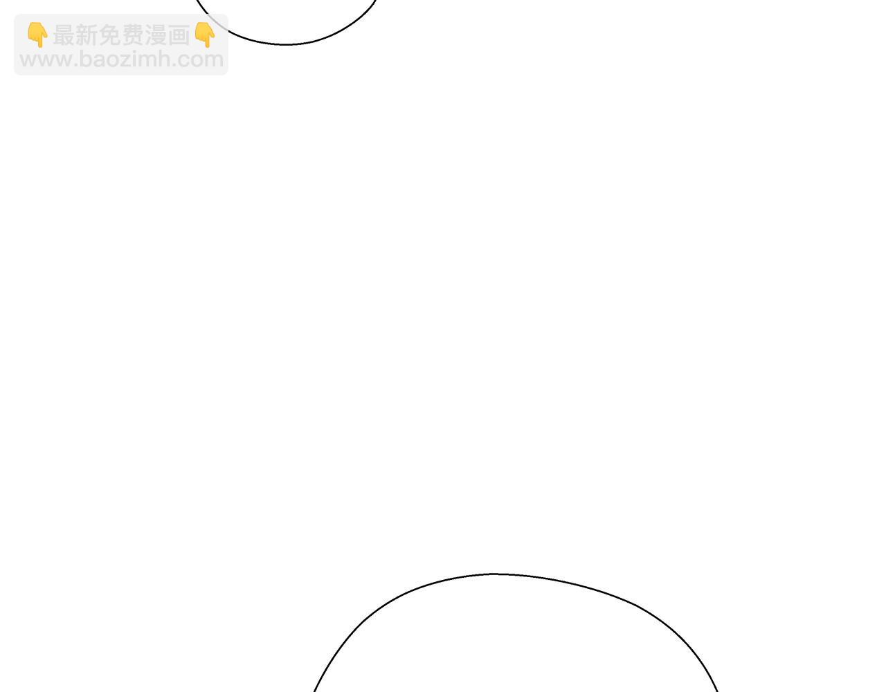《哥哥们只会心疼我》第32话 那个人类 第21页