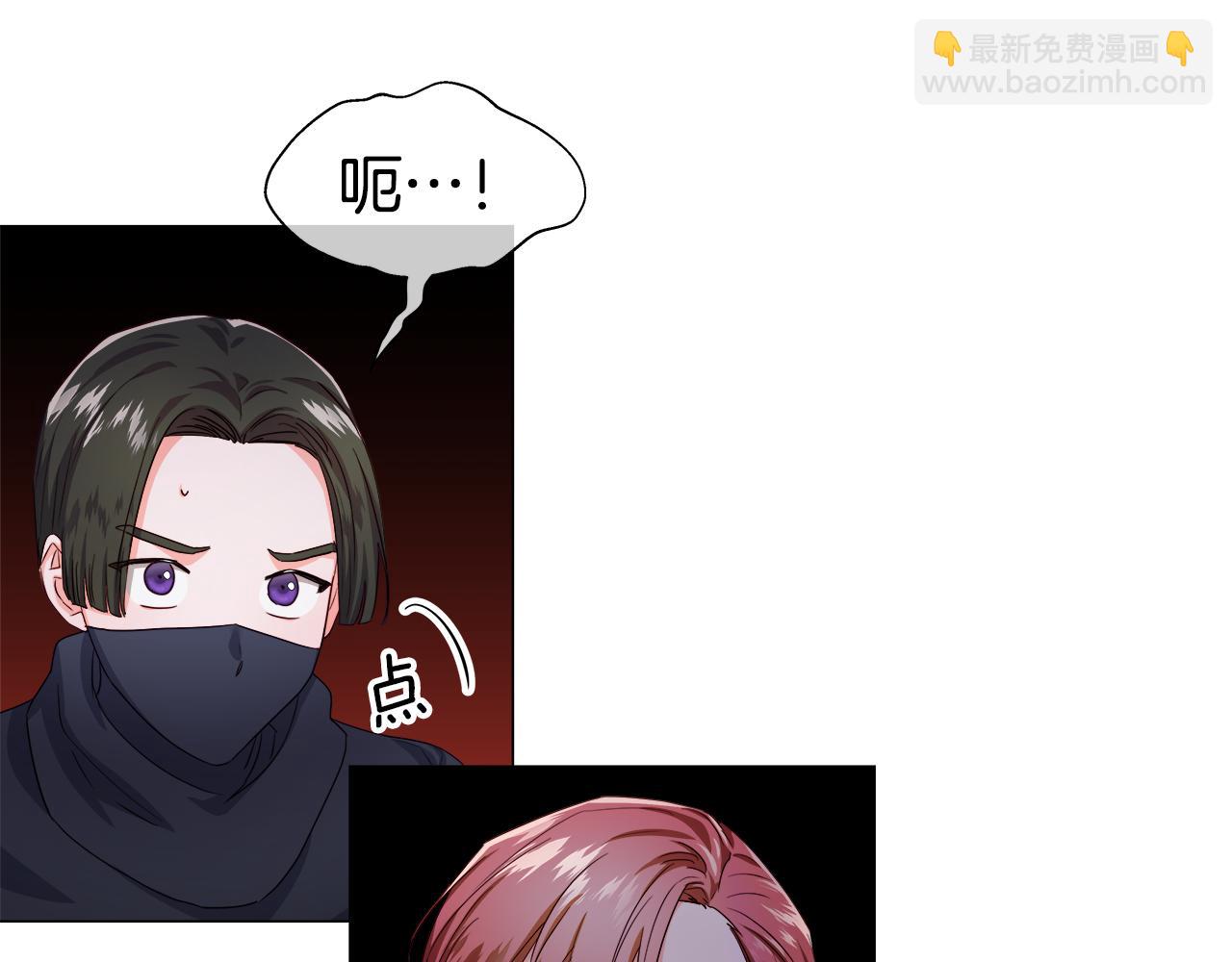 《哥哥们只会心疼我》第32话 那个人类 第7页