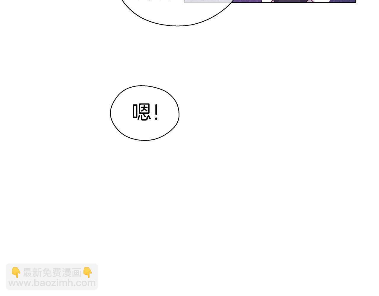 《哥哥们只会心疼我》第34话 你是我的 第18页