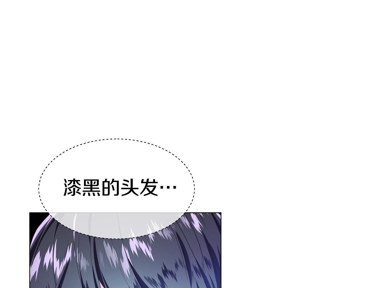《哥哥们只会心疼我》第34话 你是我的 第1页