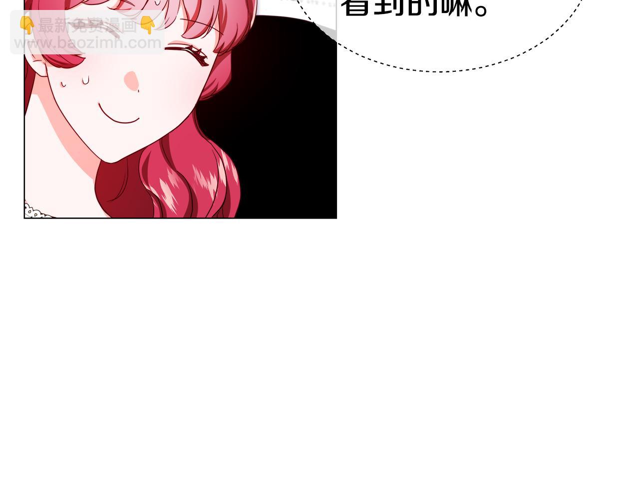 《哥哥们只会心疼我》第34话 你是我的 第20页