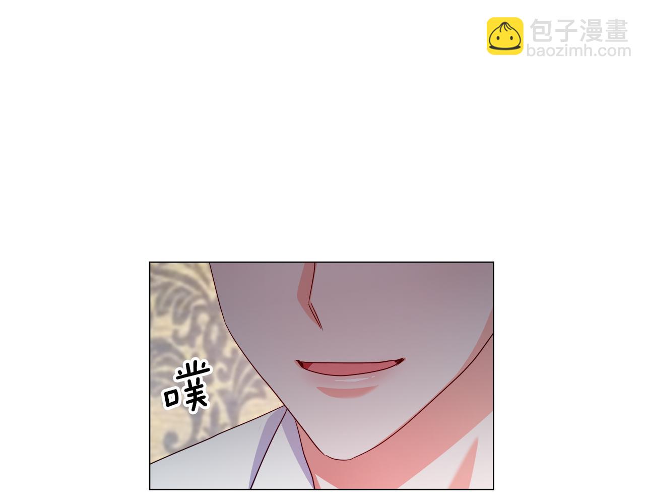 《哥哥们只会心疼我》第34话 你是我的 第21页