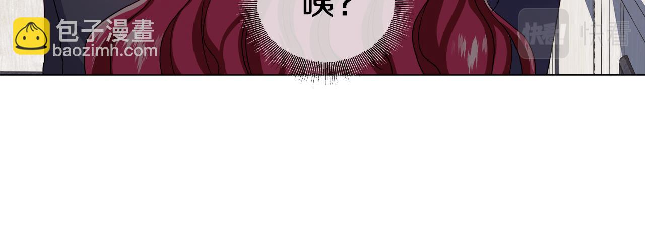 《哥哥们只会心疼我》第34话 你是我的 第38页