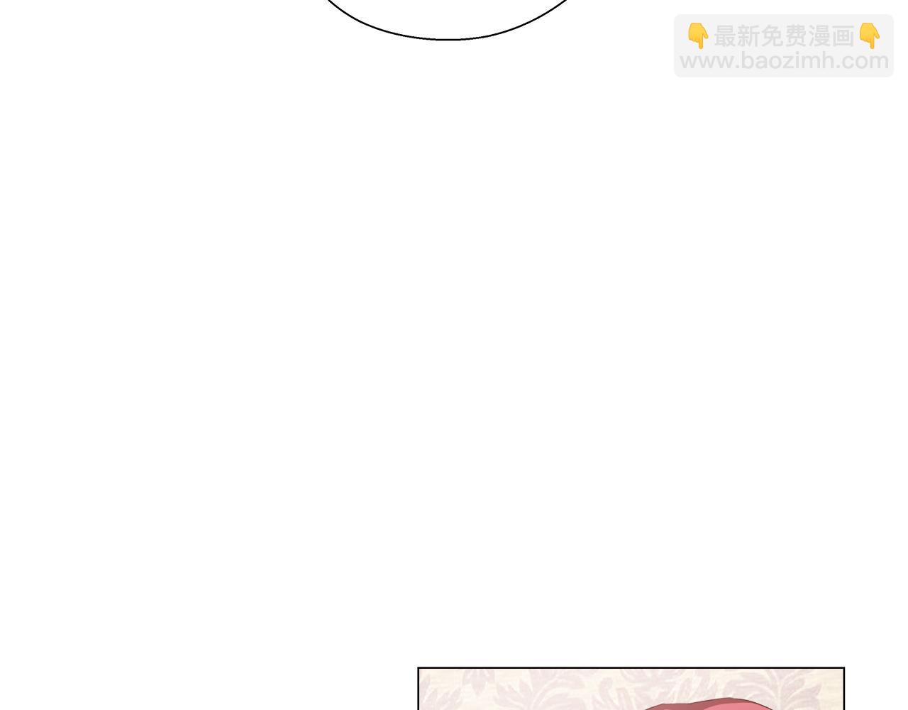 《哥哥们只会心疼我》第34话 你是我的 第5页