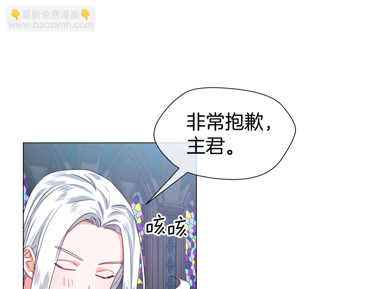 《哥哥们只会心疼我》第33话 被抛弃的小动物 第11页