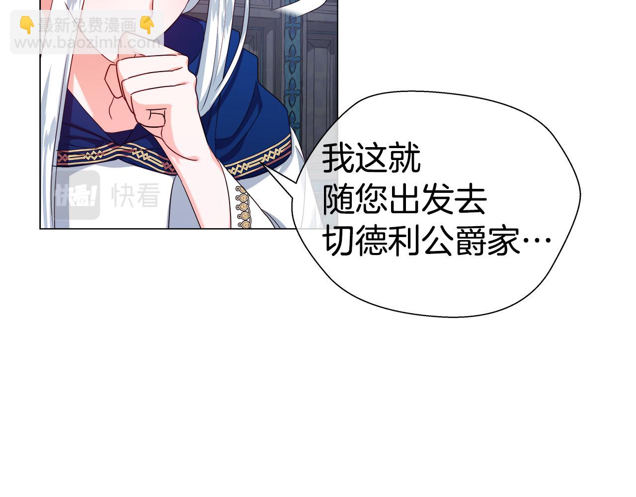 《哥哥们只会心疼我》第33话 被抛弃的小动物 第12页