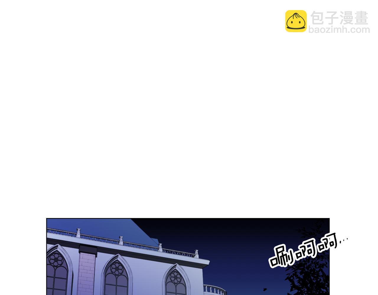 《哥哥们只会心疼我》第33话 被抛弃的小动物 第16页