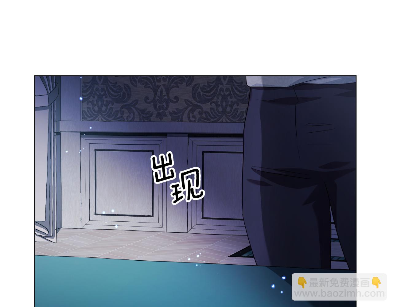《哥哥们只会心疼我》第33话 被抛弃的小动物 第20页