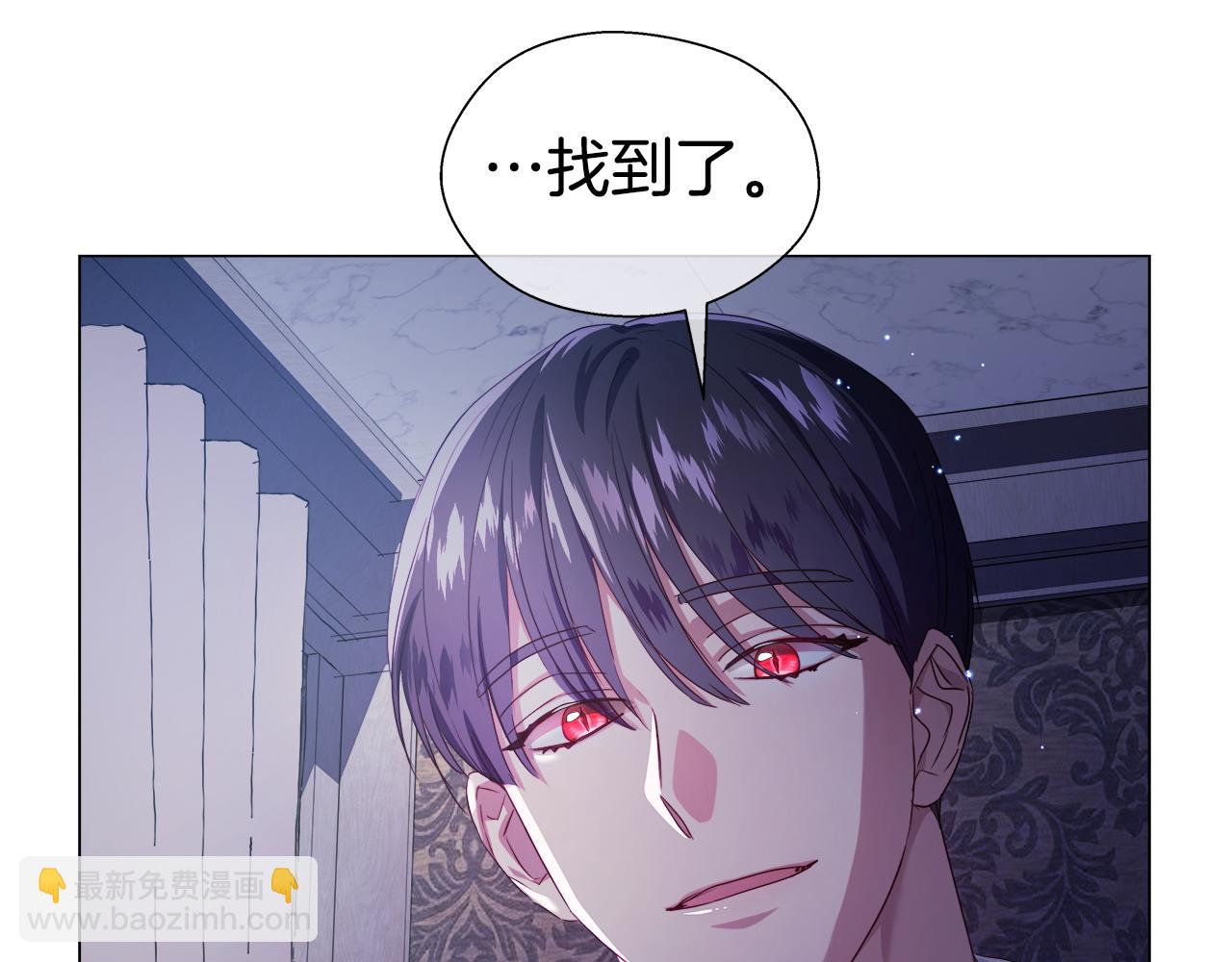 《哥哥们只会心疼我》第33话 被抛弃的小动物 第22页