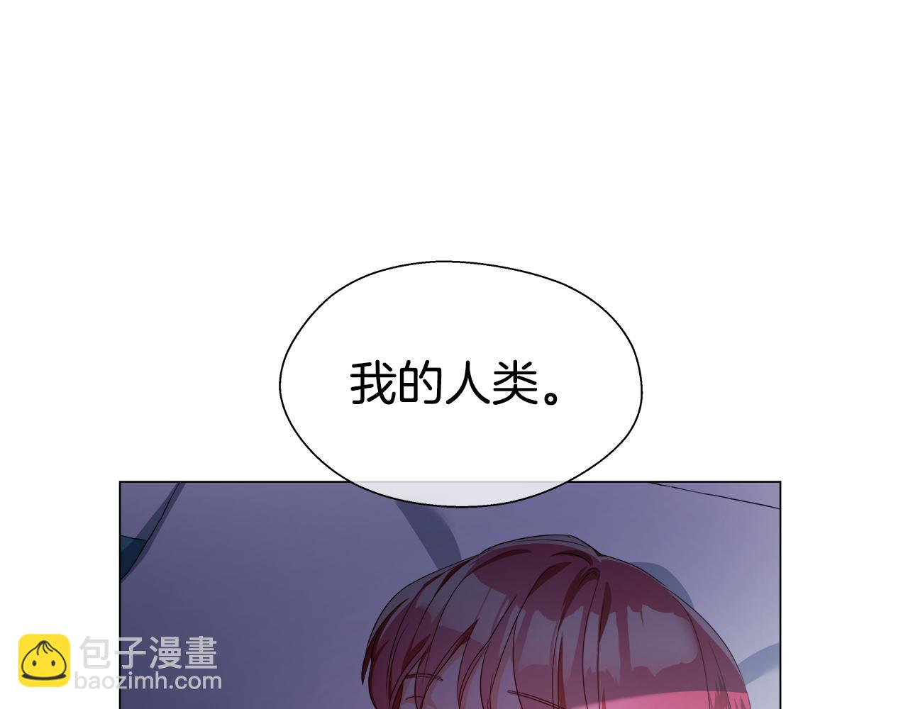 《哥哥们只会心疼我》第33话 被抛弃的小动物 第24页