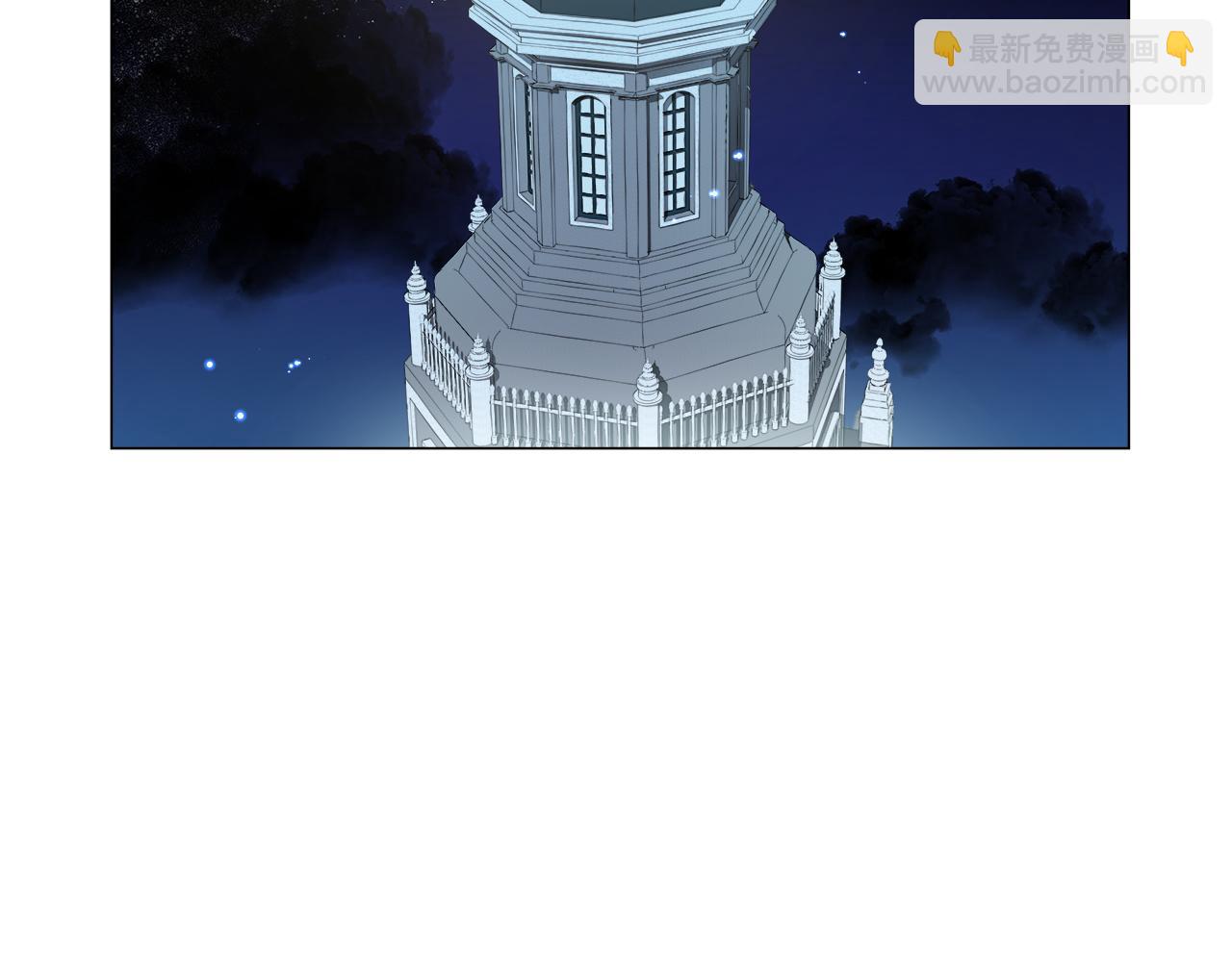 《哥哥们只会心疼我》第33话 被抛弃的小动物 第2页