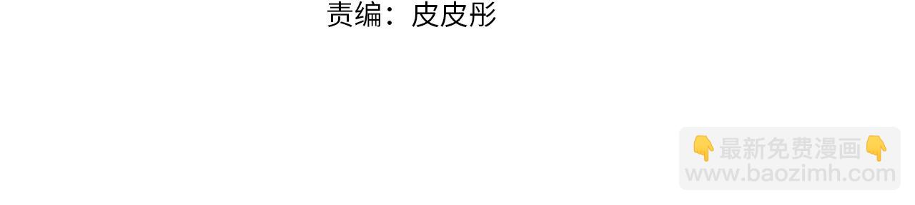 《哥哥们只会心疼我》第33话 被抛弃的小动物 第31页