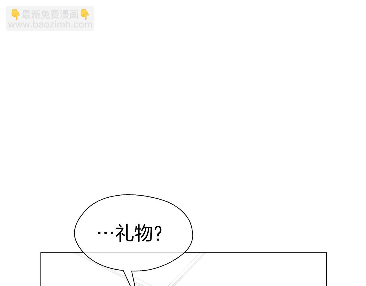《哥哥们只会心疼我》第33话 被抛弃的小动物 第32页