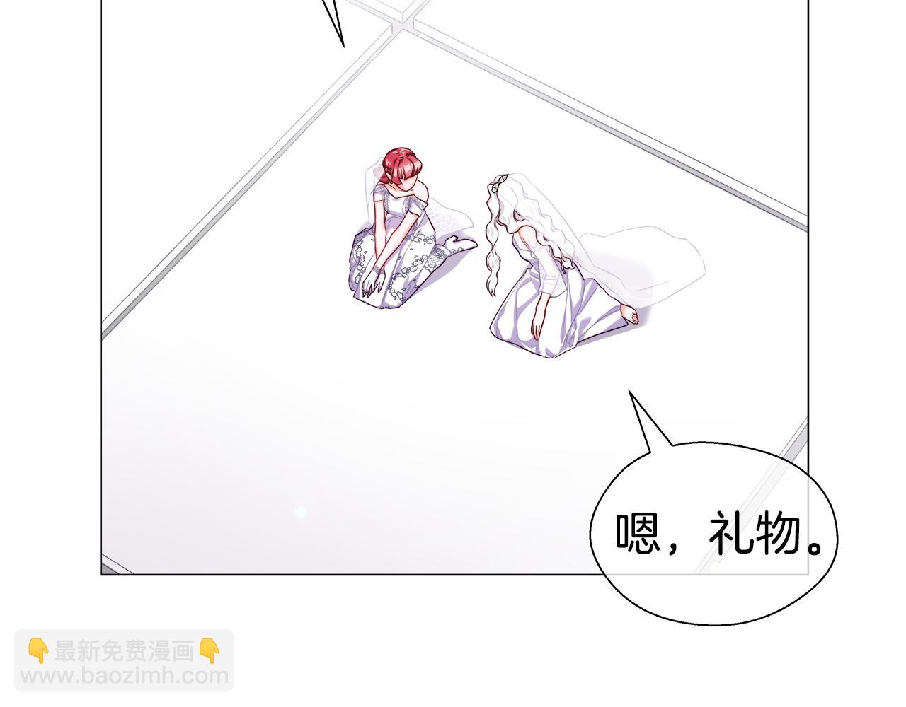 《哥哥们只会心疼我》第33话 被抛弃的小动物 第33页