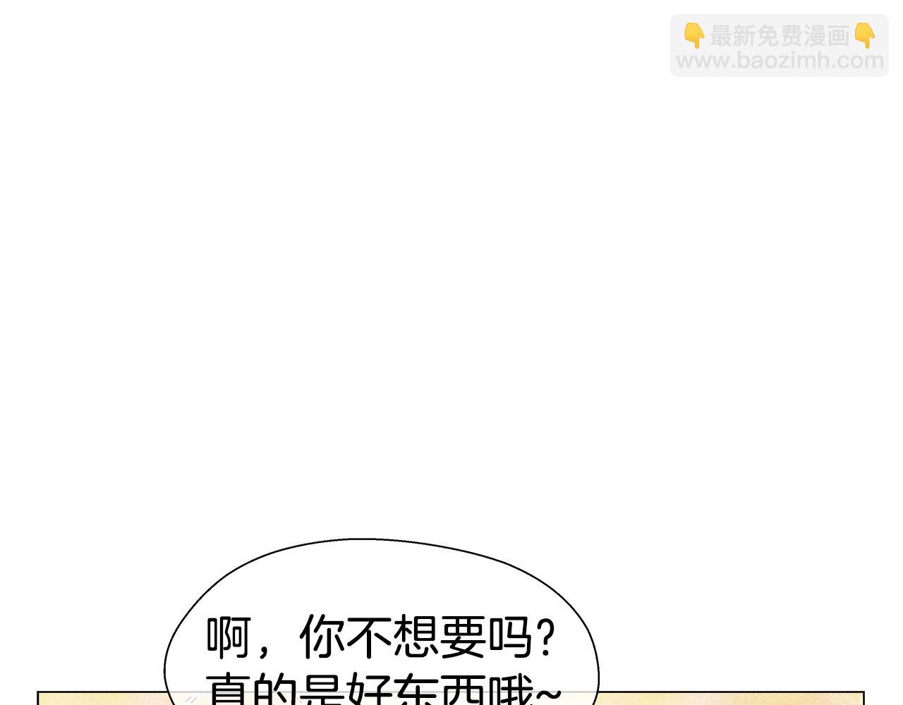 《哥哥们只会心疼我》第33话 被抛弃的小动物 第34页