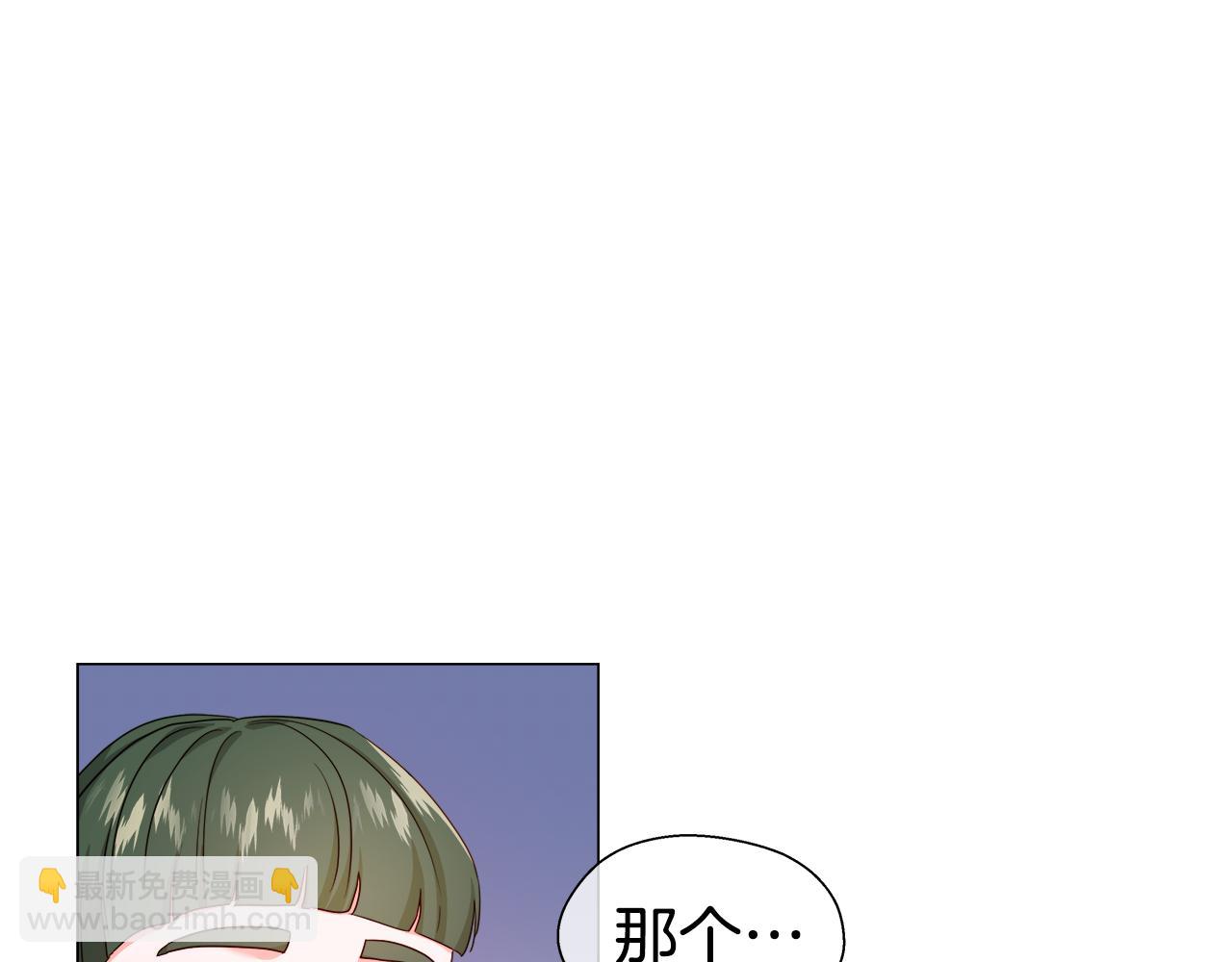 《哥哥们只会心疼我》第33话 被抛弃的小动物 第3页