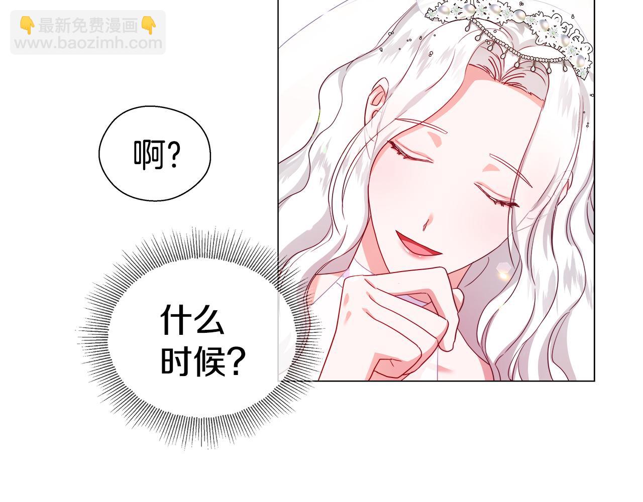 《哥哥们只会心疼我》第33话 被抛弃的小动物 第43页