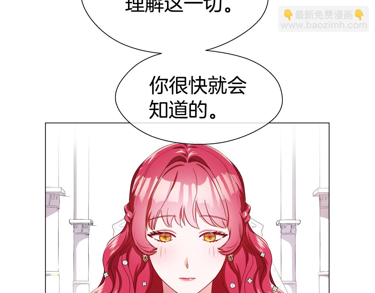 《哥哥们只会心疼我》第33话 被抛弃的小动物 第47页