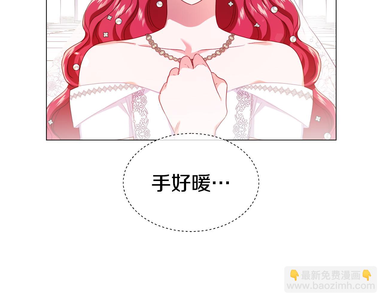 《哥哥们只会心疼我》第33话 被抛弃的小动物 第48页