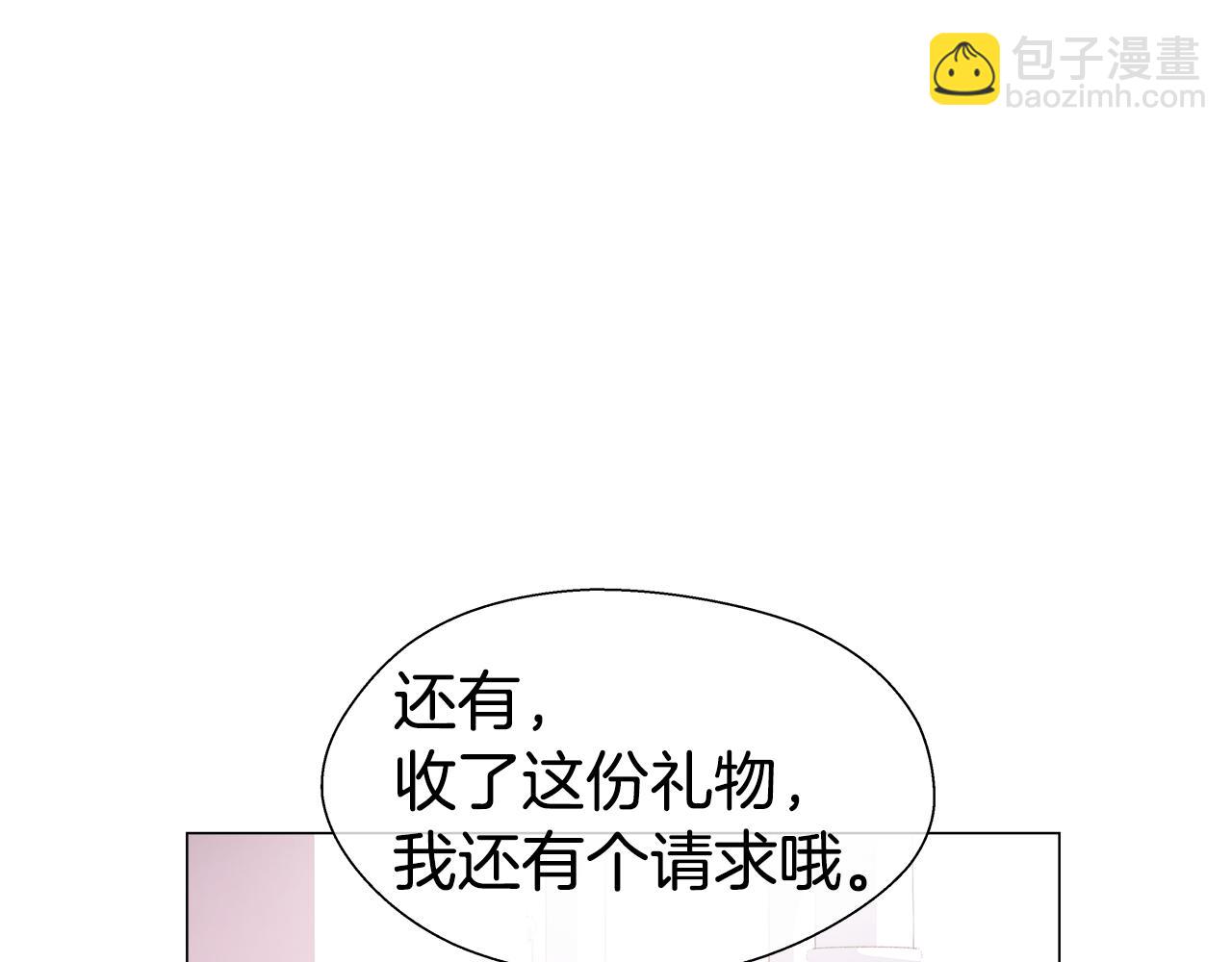 《哥哥们只会心疼我》第33话 被抛弃的小动物 第49页