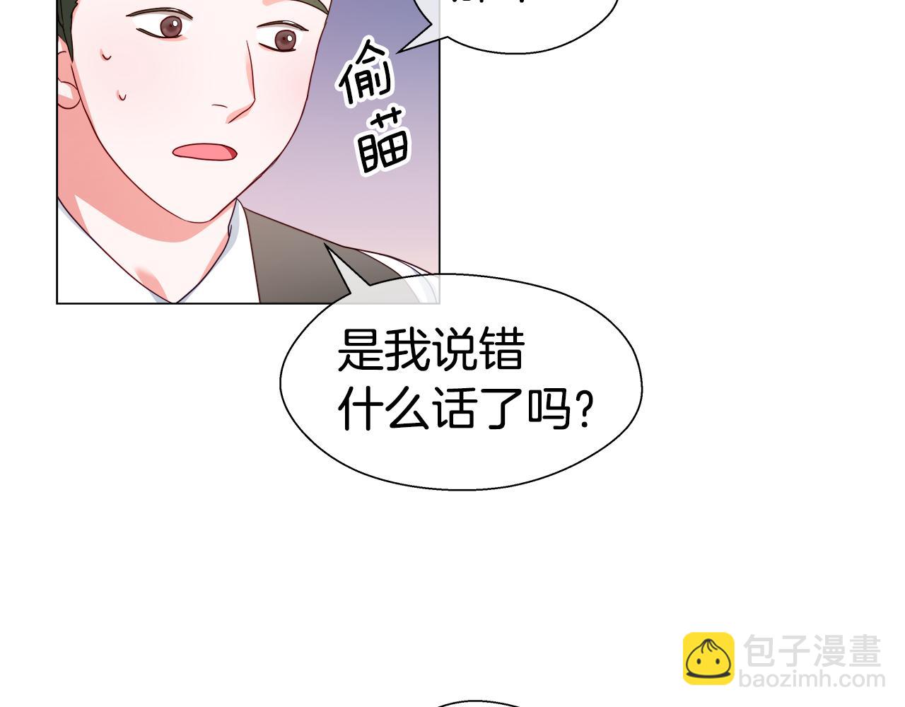 《哥哥们只会心疼我》第33话 被抛弃的小动物 第4页