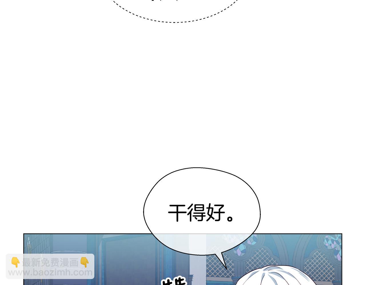 《哥哥们只会心疼我》第33话 被抛弃的小动物 第6页