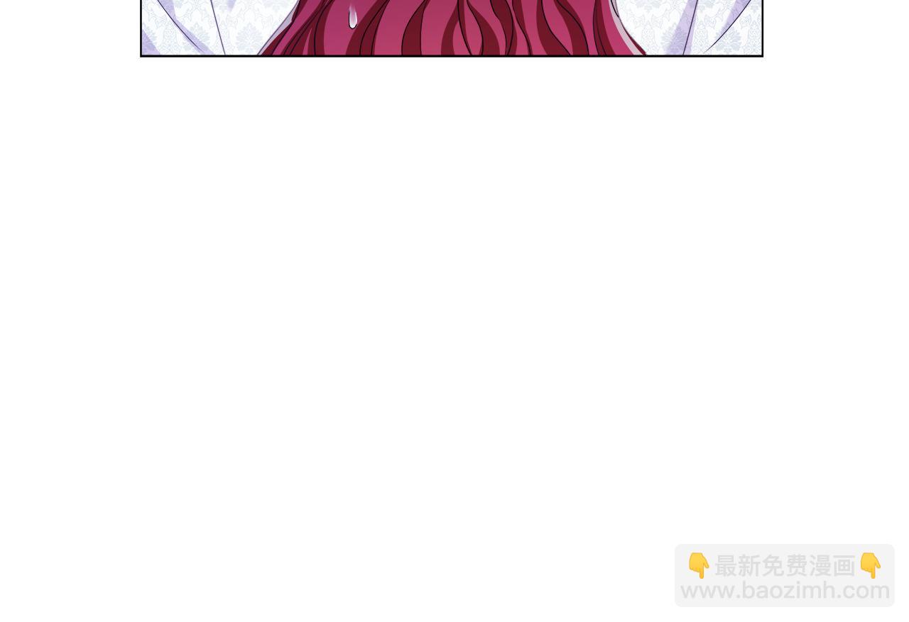 《哥哥们只会心疼我》第36话 被缠上了 第12页