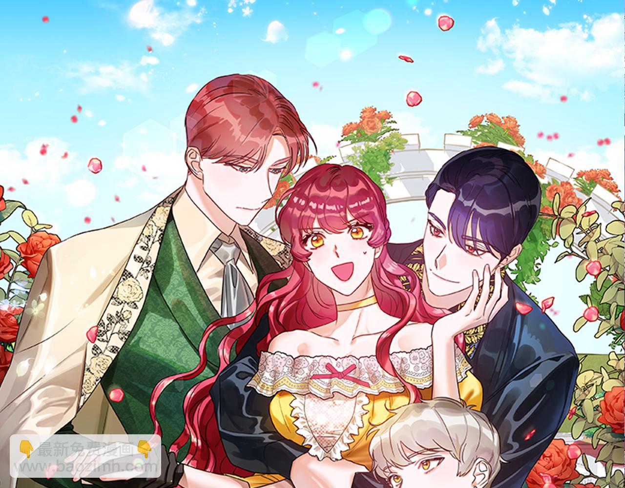《哥哥们只会心疼我》第36话 被缠上了 第26页