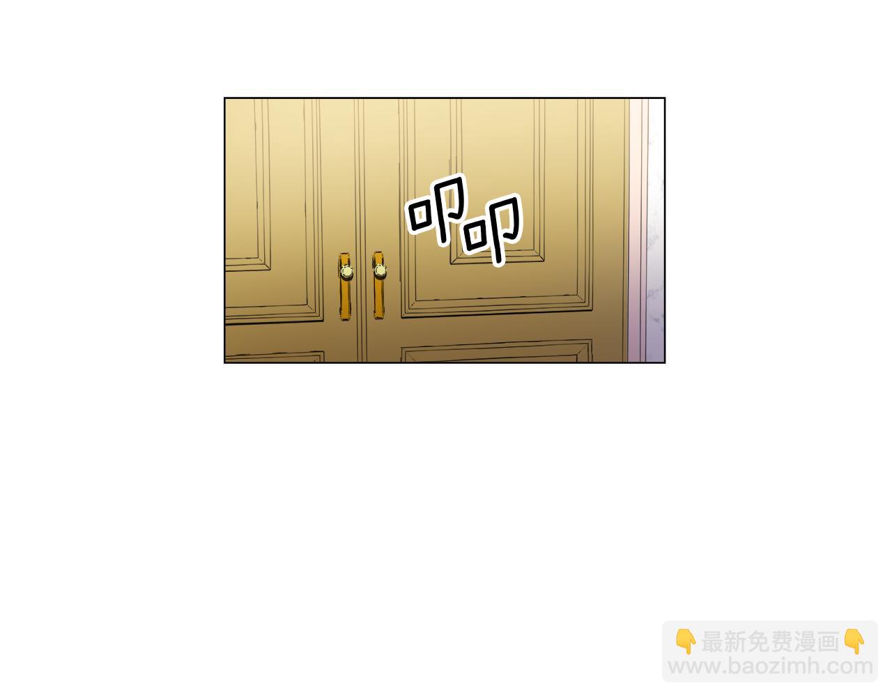 《哥哥们只会心疼我》第36话 被缠上了 第30页