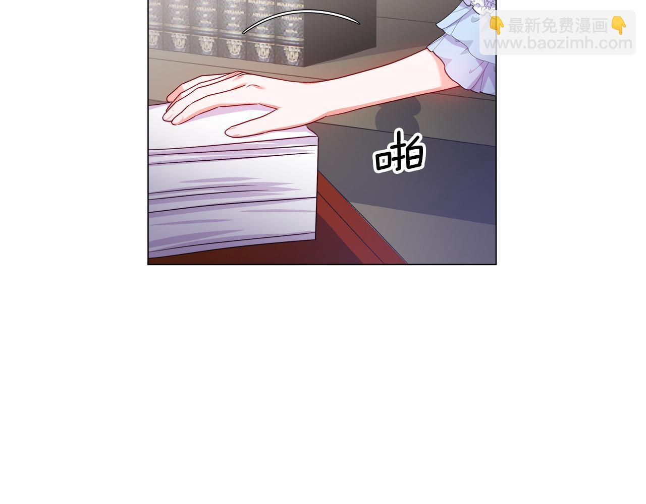 《哥哥们只会心疼我》第36话 被缠上了 第35页