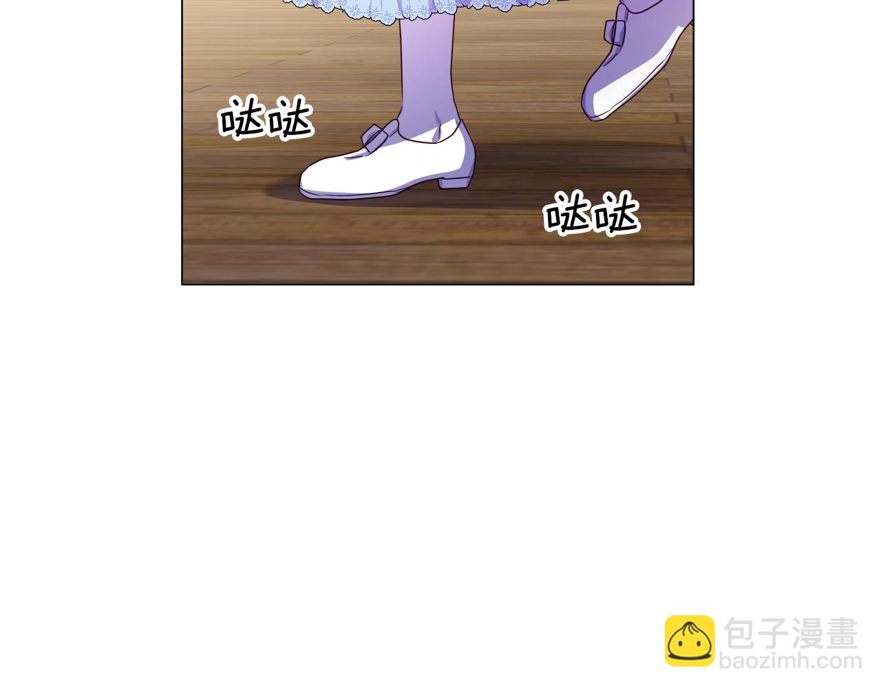 《哥哥们只会心疼我》第36话 被缠上了 第40页