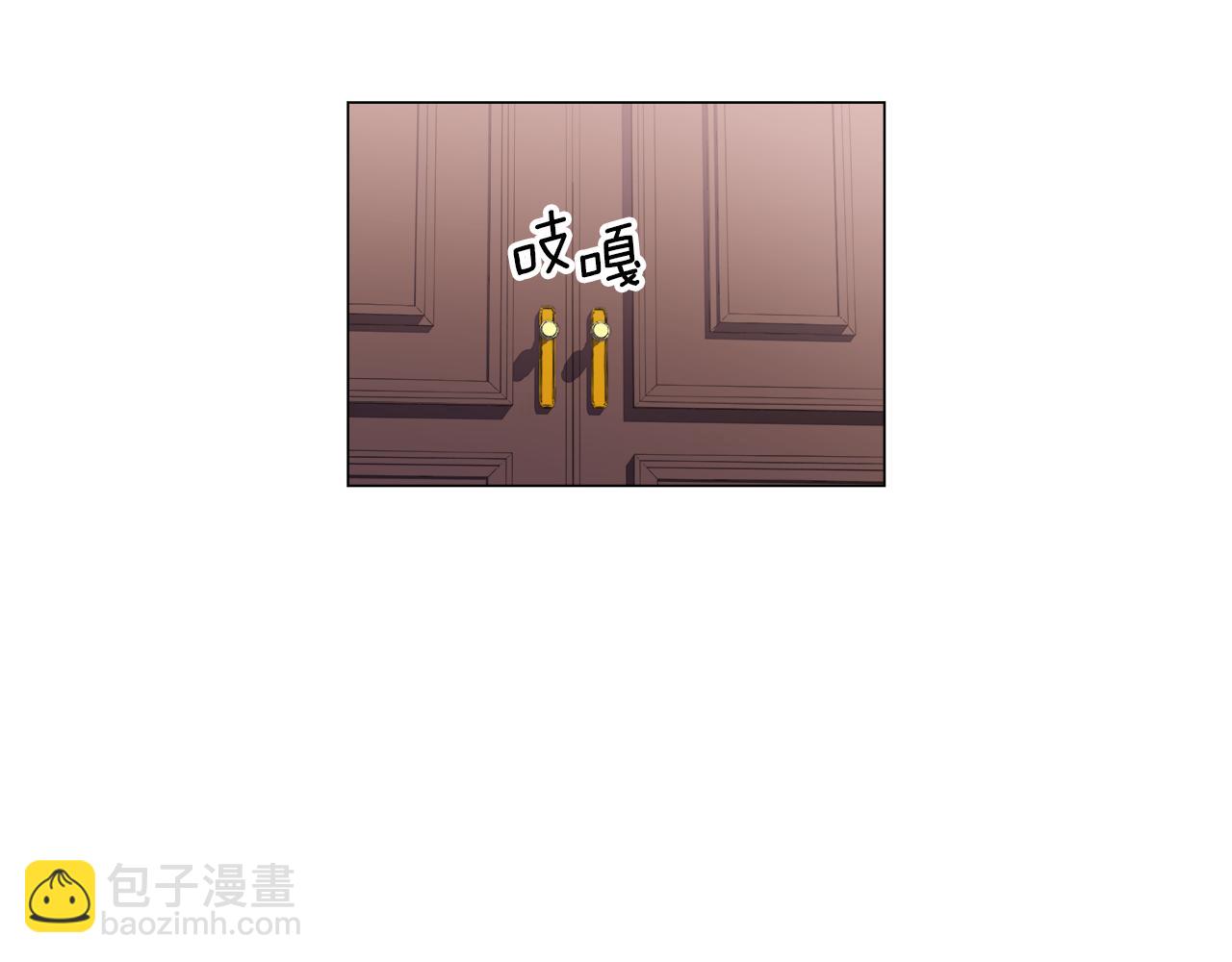 《哥哥们只会心疼我》第36话 被缠上了 第42页