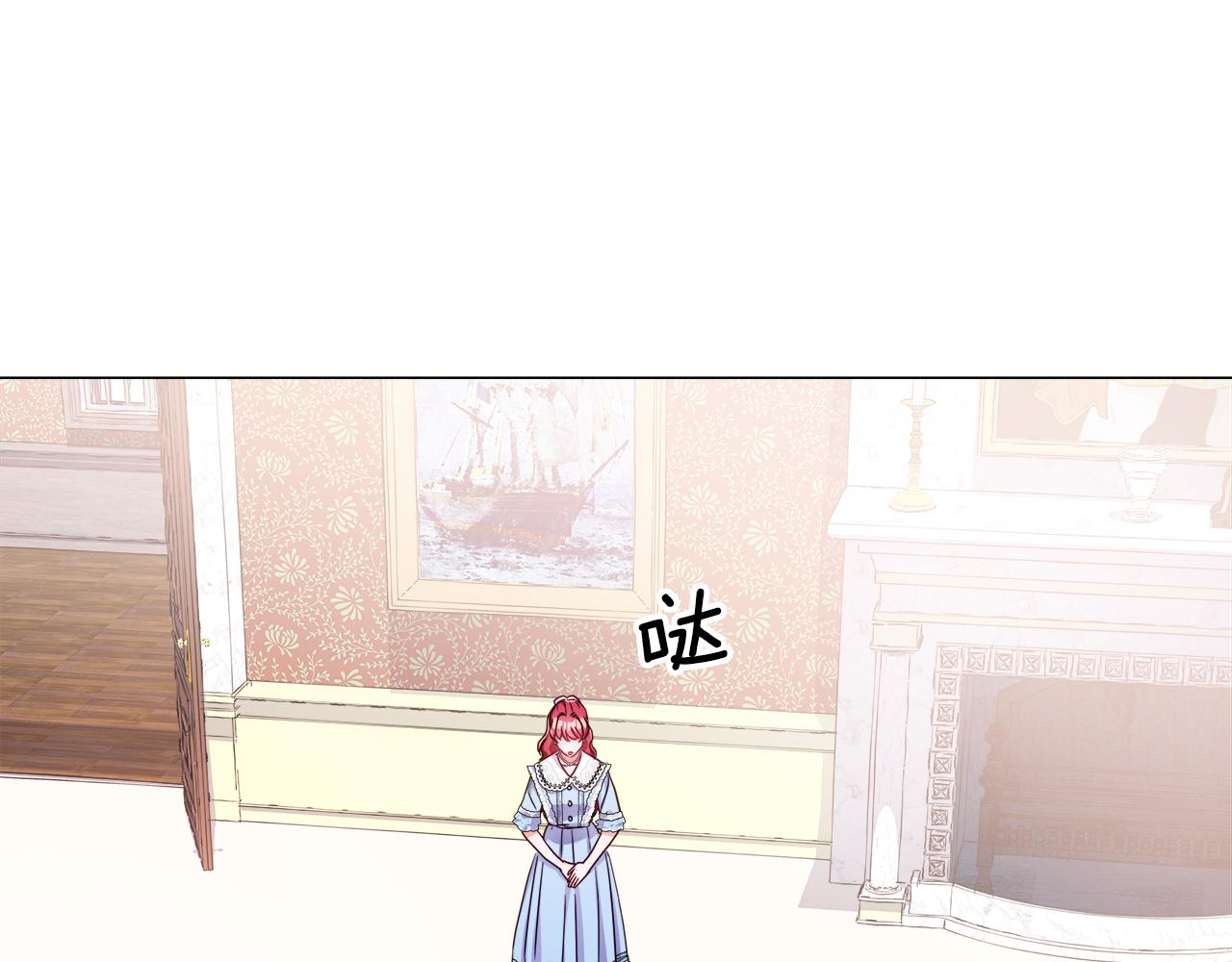 《哥哥们只会心疼我》第36话 被缠上了 第43页