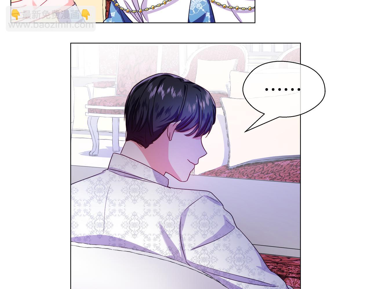 《哥哥们只会心疼我》第36话 被缠上了 第48页