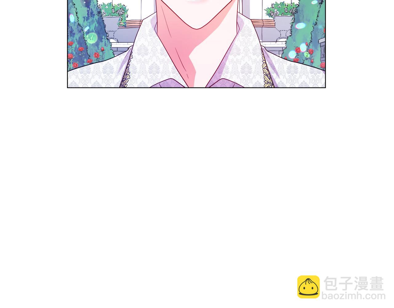 《哥哥们只会心疼我》第36话 被缠上了 第7页