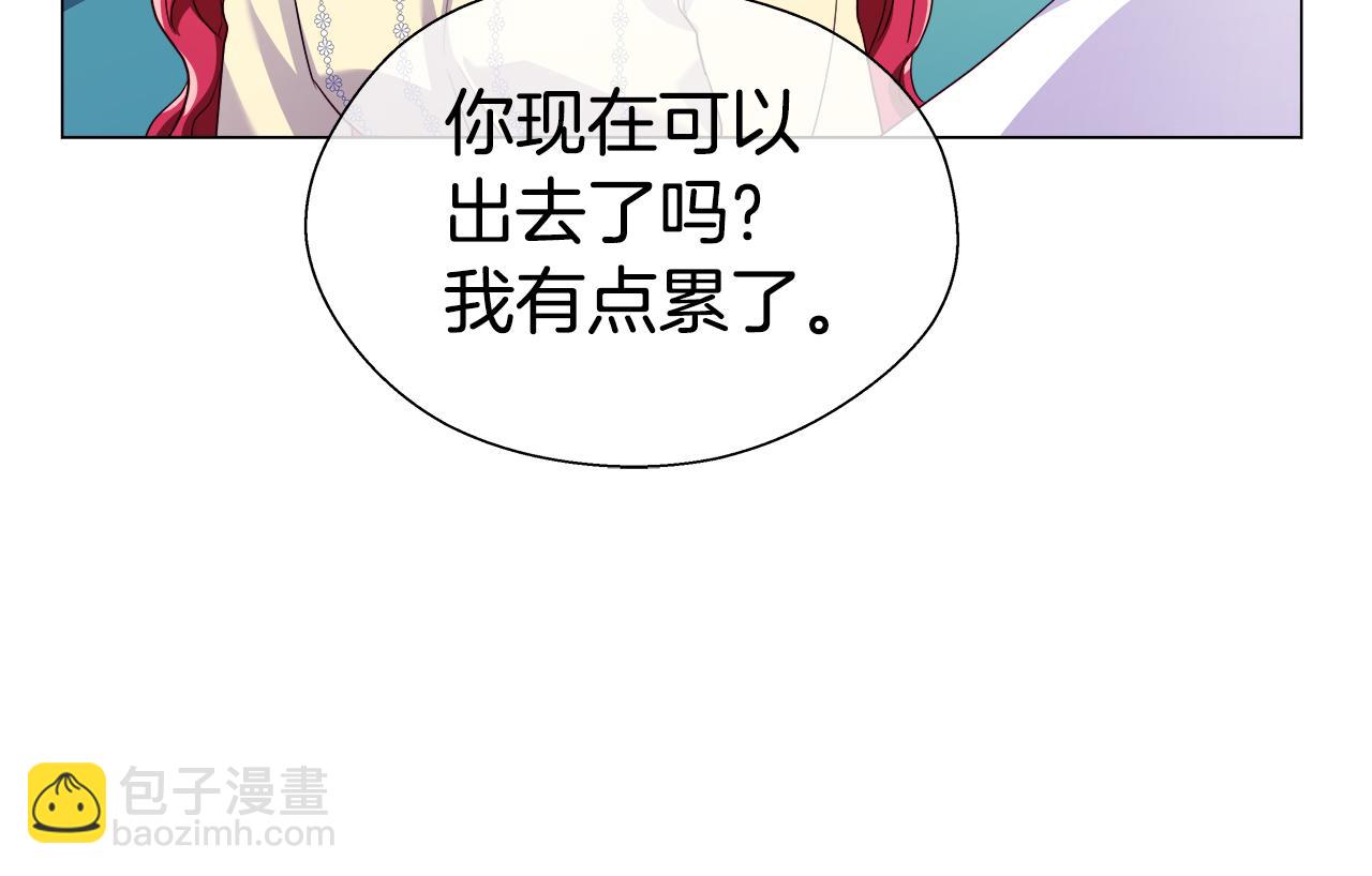 《哥哥们只会心疼我》第35话 纠缠不休 第12页