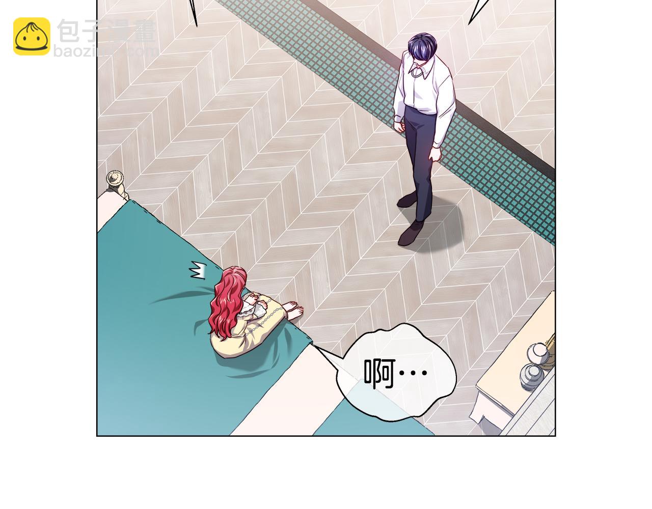 《哥哥们只会心疼我》第35话 纠缠不休 第21页